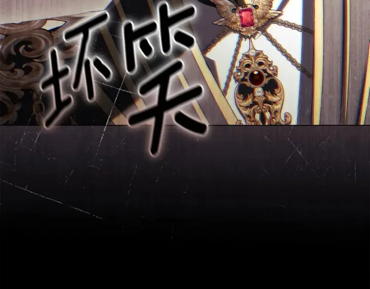《我在死敌家当团宠》第129话 做个了结图252