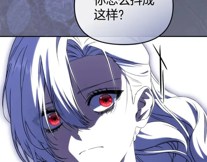《我在死敌家当团宠》第129话 做个了结图42