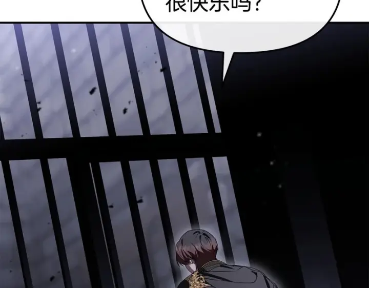 《我在死敌家当团宠》第129话 做个了结图45