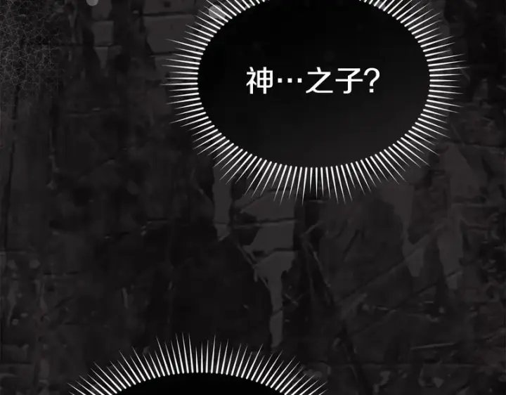 《我在死敌家当团宠》第129话 做个了结图55
