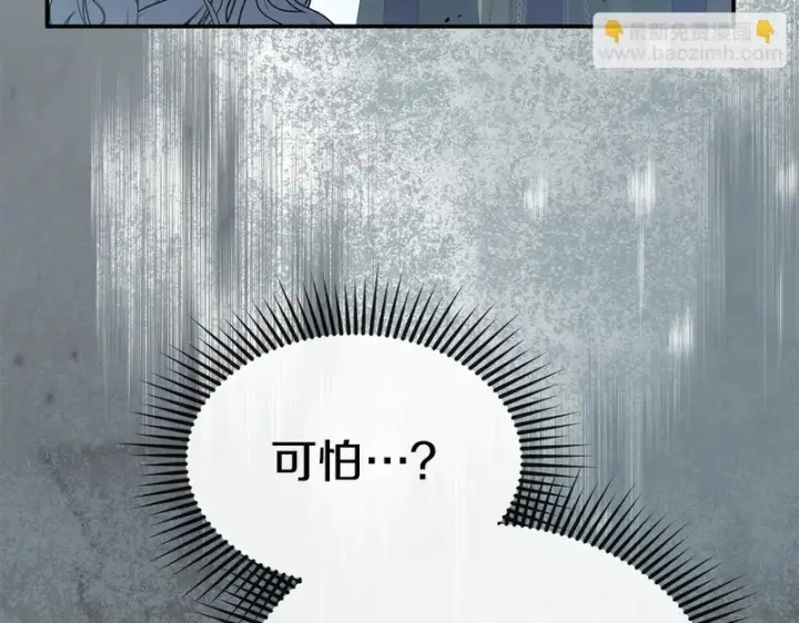 《我在死敌家当团宠》第129话 做个了结图76
