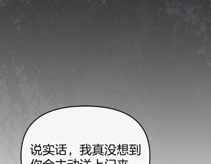 《我在死敌家当团宠》第129话 做个了结图90