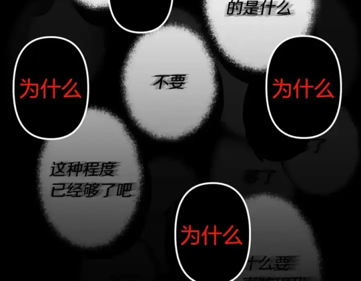 《我在死敌家当团宠》第1话 重生在死敌家门口？！图102