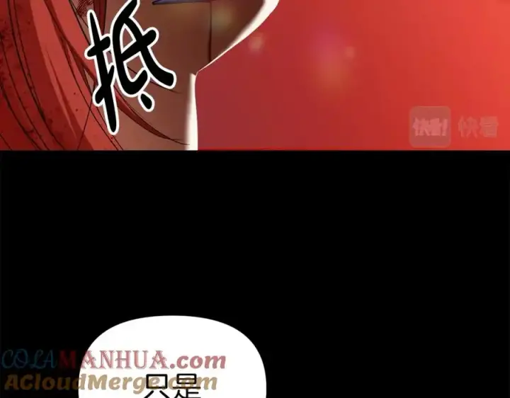 《我在死敌家当团宠》第1话 重生在死敌家门口？！图109