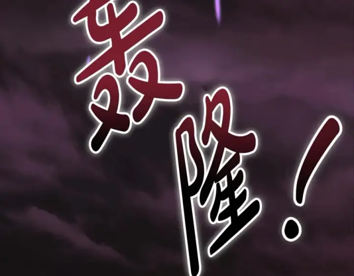 《我在死敌家当团宠》第1话 重生在死敌家门口？！图11