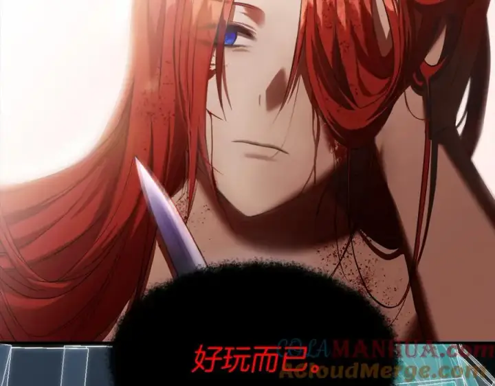《我在死敌家当团宠》第1话 重生在死敌家门口？！图113