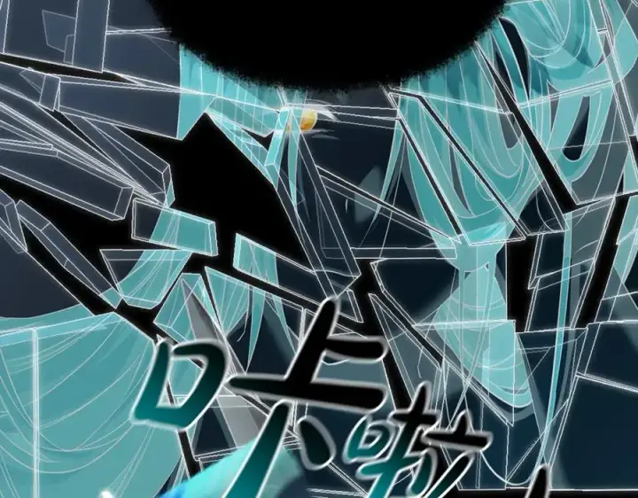 《我在死敌家当团宠》第1话 重生在死敌家门口？！图114