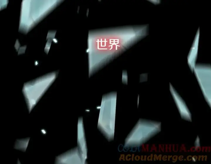 《我在死敌家当团宠》第1话 重生在死敌家门口？！图117