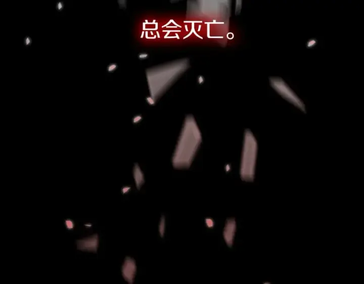 《我在死敌家当团宠》第1话 重生在死敌家门口？！图119
