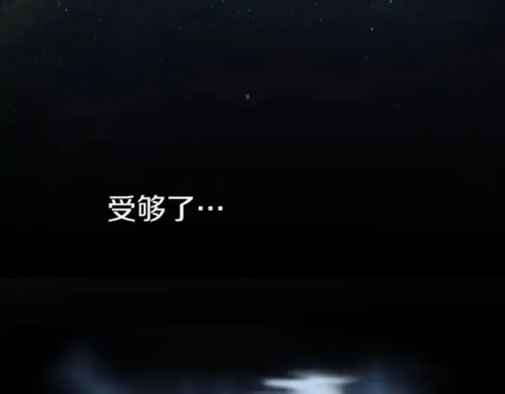 《我在死敌家当团宠》第1话 重生在死敌家门口？！图138