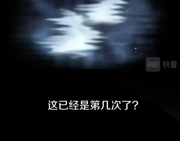 《我在死敌家当团宠》第1话 重生在死敌家门口？！图139