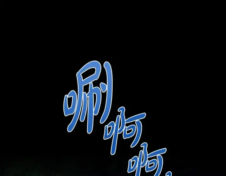 《我在死敌家当团宠》第1话 重生在死敌家门口？！图140