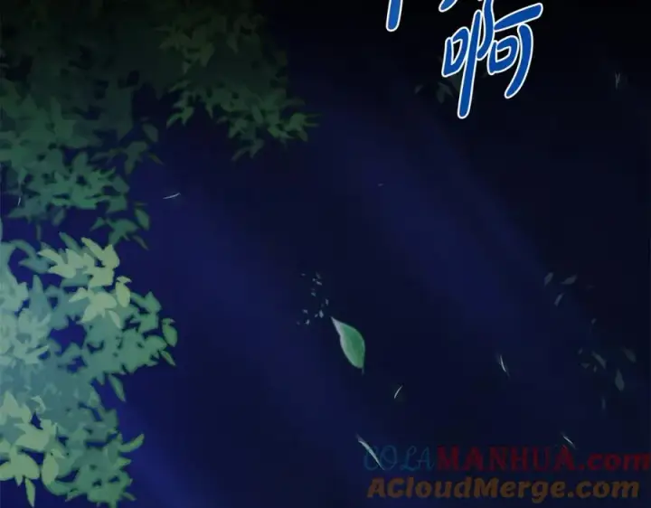 《我在死敌家当团宠》第1话 重生在死敌家门口？！图141