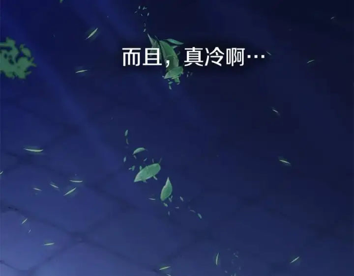 《我在死敌家当团宠》第1话 重生在死敌家门口？！图142