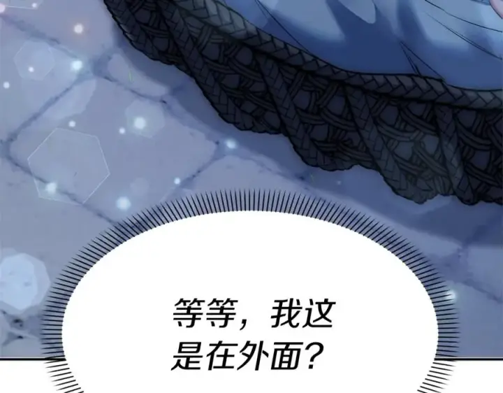 《我在死敌家当团宠》第1话 重生在死敌家门口？！图144