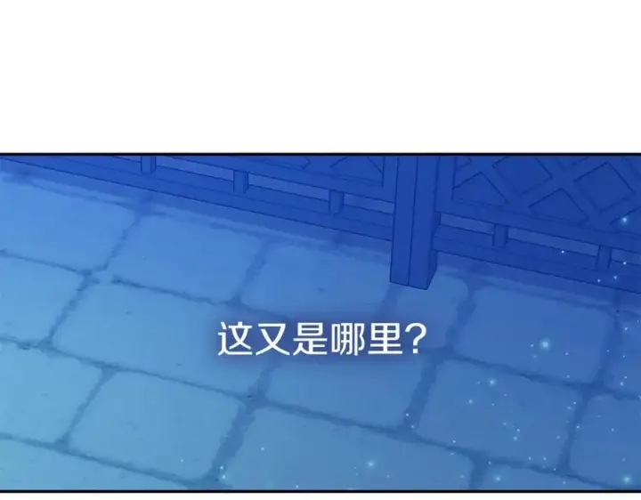 《我在死敌家当团宠》第1话 重生在死敌家门口？！图147