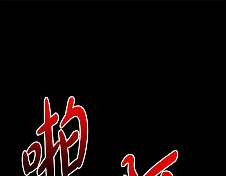 《我在死敌家当团宠》第1话 重生在死敌家门口？！图15