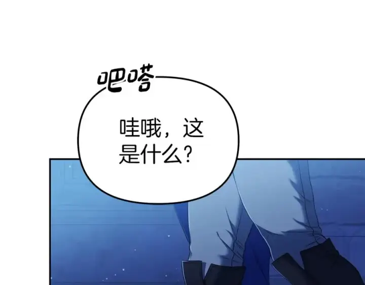 《我在死敌家当团宠》第1话 重生在死敌家门口？！图151