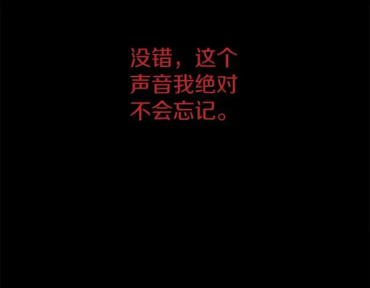 《我在死敌家当团宠》第1话 重生在死敌家门口？！图159