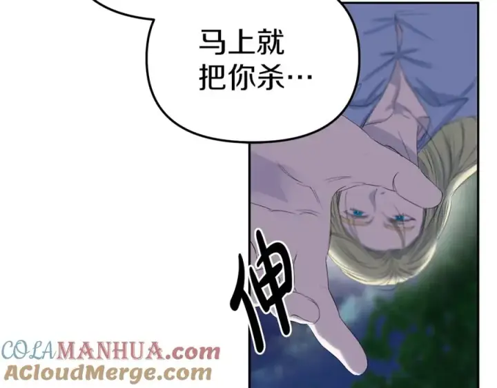 《我在死敌家当团宠》第1话 重生在死敌家门口？！图169