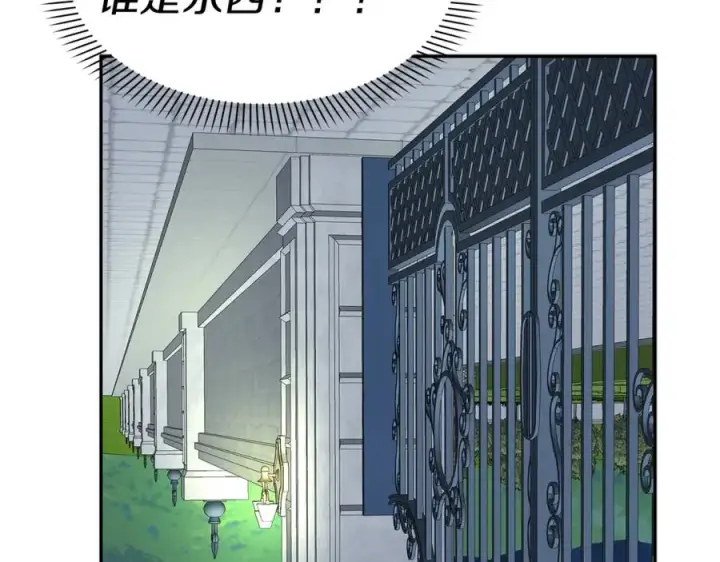 《我在死敌家当团宠》第1话 重生在死敌家门口？！图175