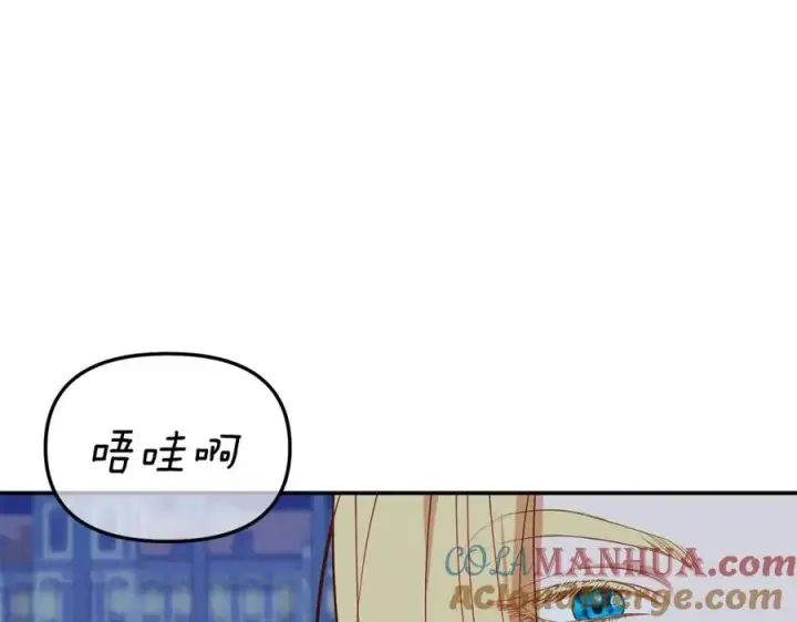 《我在死敌家当团宠》第1话 重生在死敌家门口？！图177