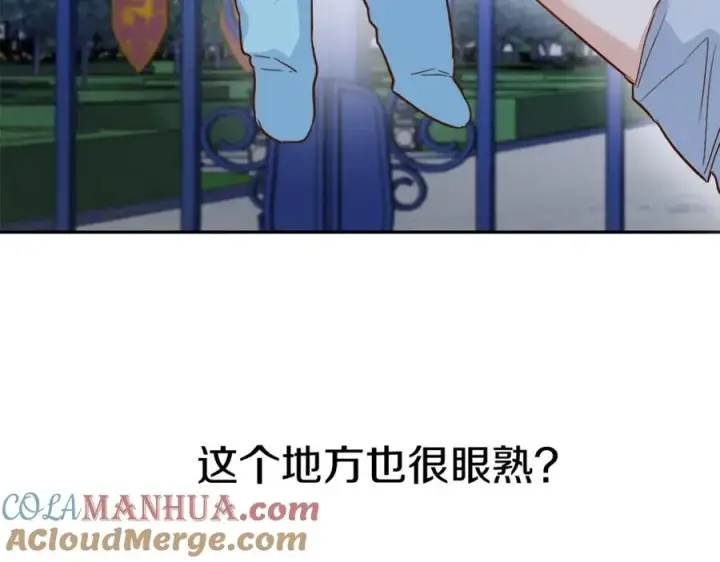 《我在死敌家当团宠》第1话 重生在死敌家门口？！图197