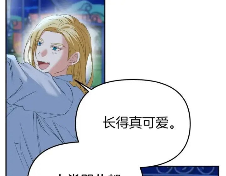 《我在死敌家当团宠》第1话 重生在死敌家门口？！图199