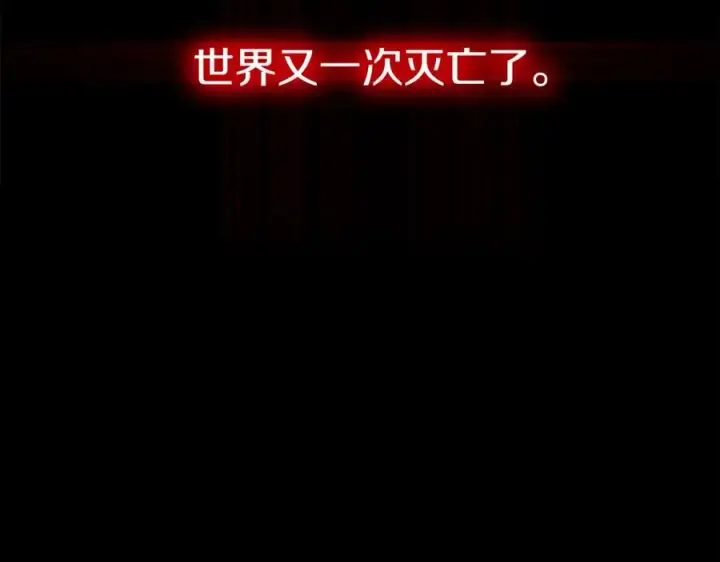 《我在死敌家当团宠》第1话 重生在死敌家门口？！图2