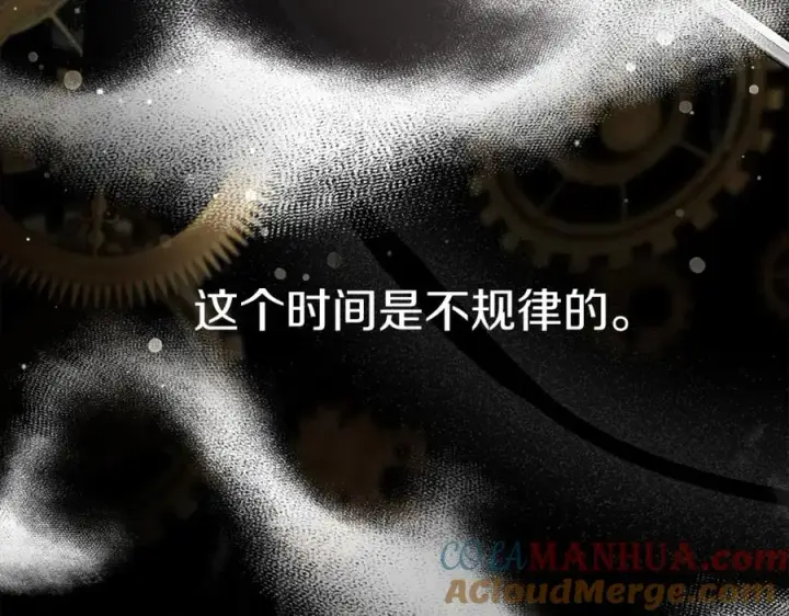 《我在死敌家当团宠》第1话 重生在死敌家门口？！图209