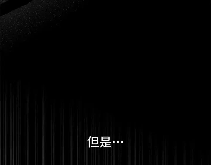 《我在死敌家当团宠》第1话 重生在死敌家门口？！图215