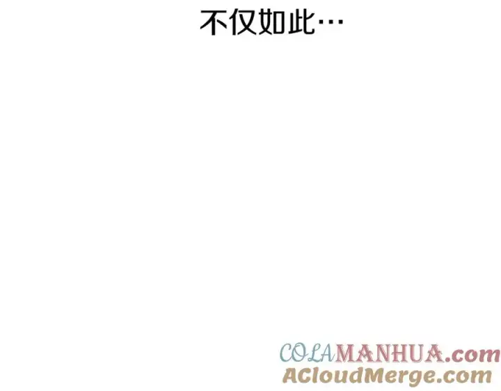 《我在死敌家当团宠》第1话 重生在死敌家门口？！图221