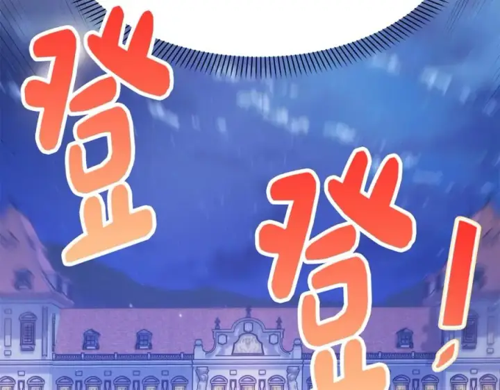 《我在死敌家当团宠》第1话 重生在死敌家门口？！图223
