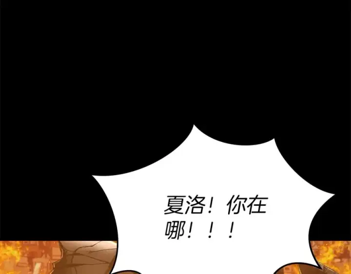 《我在死敌家当团宠》第1话 重生在死敌家门口？！图23