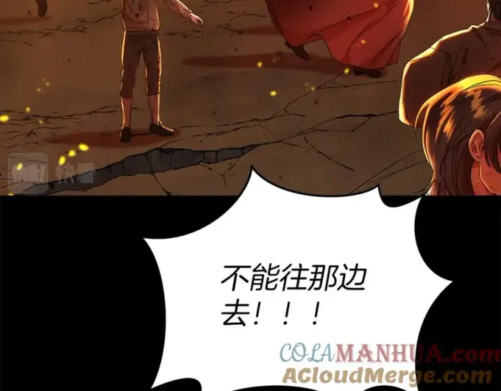 《我在死敌家当团宠》第1话 重生在死敌家门口？！图25