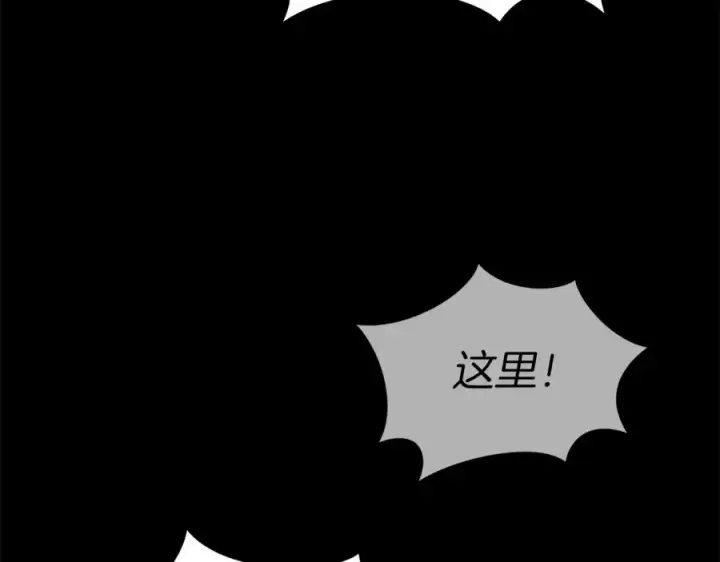 《我在死敌家当团宠》第1话 重生在死敌家门口？！图26
