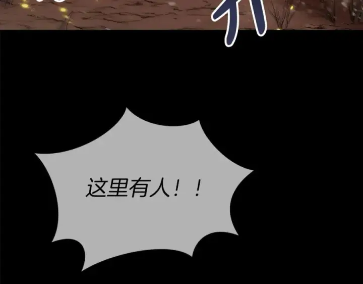 《我在死敌家当团宠》第1话 重生在死敌家门口？！图28