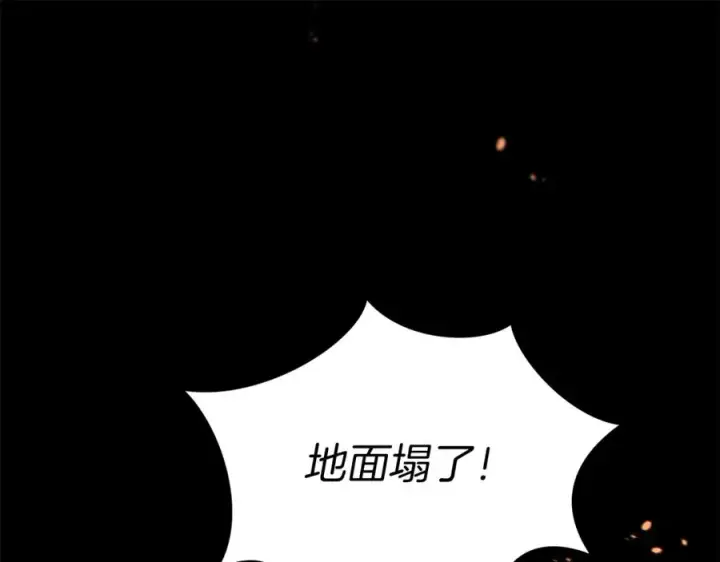 《我在死敌家当团宠》第1话 重生在死敌家门口？！图30