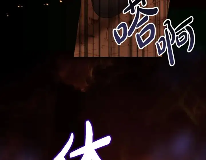 《我在死敌家当团宠》第1话 重生在死敌家门口？！图35