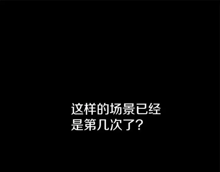 《我在死敌家当团宠》第1话 重生在死敌家门口？！图43