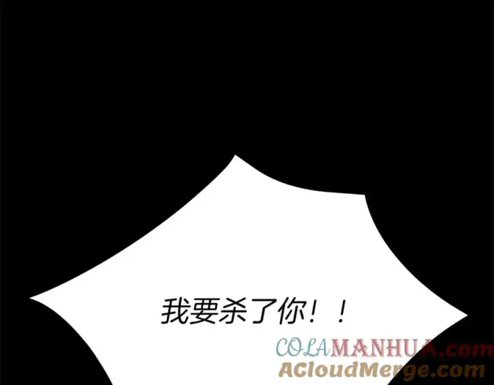 《我在死敌家当团宠》第1话 重生在死敌家门口？！图45