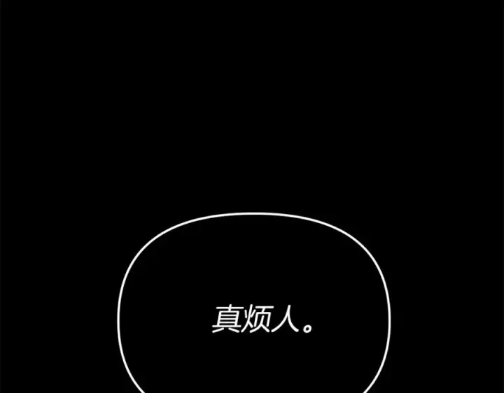 《我在死敌家当团宠》第1话 重生在死敌家门口？！图54
