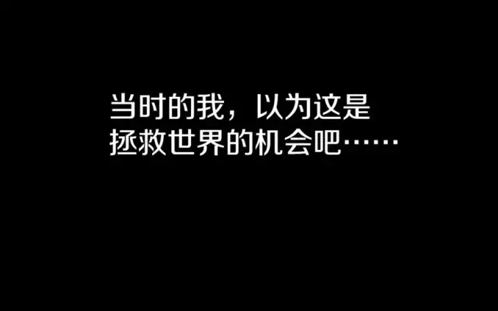 《我在死敌家当团宠》第1话 重生在死敌家门口？！图68