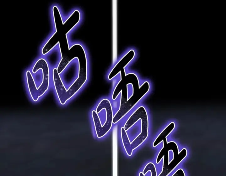 《我在死敌家当团宠》第1话 重生在死敌家门口？！图7