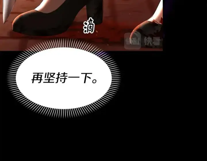 《我在死敌家当团宠》第1话 重生在死敌家门口？！图75