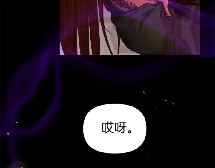 《我在死敌家当团宠》第1话 重生在死敌家门口？！图78