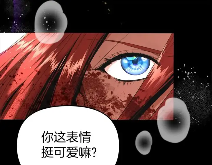 《我在死敌家当团宠》第1话 重生在死敌家门口？！图79