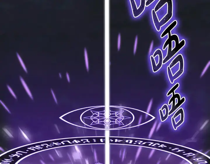 《我在死敌家当团宠》第1话 重生在死敌家门口？！图8