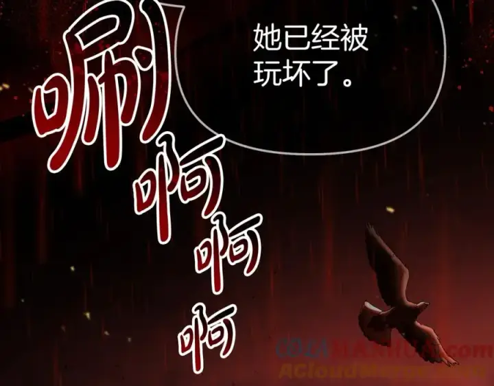 《我在死敌家当团宠》第1话 重生在死敌家门口？！图93