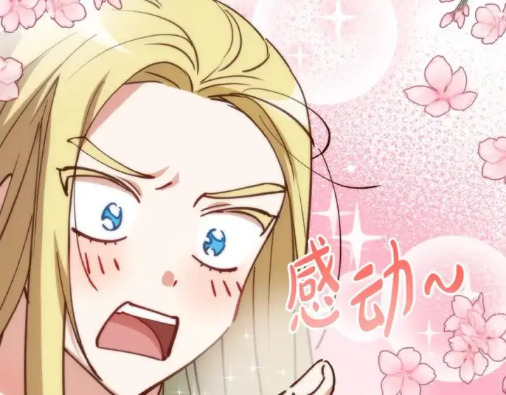 《我在死敌家当团宠》第2话 笨蛋反派们图100
